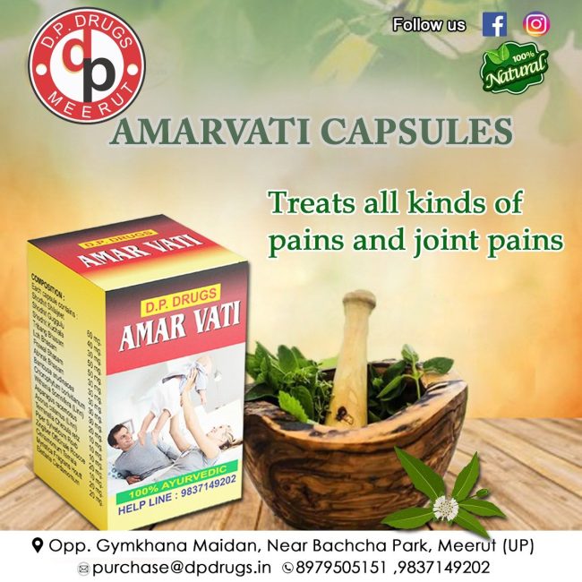 Amarvati capsules